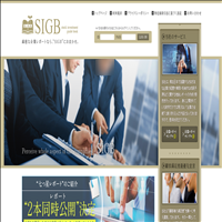SIGB(stock investment guide book)でお金儲け出来るのか!?