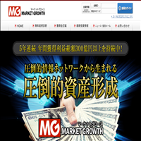 マーケットグロース(MARKET GROWTH)